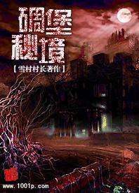 逃离春雨下的房子