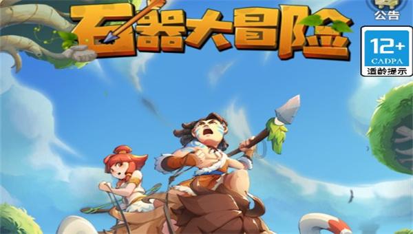 逗小猴开心系列176