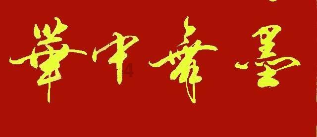 太空弹球大挑战